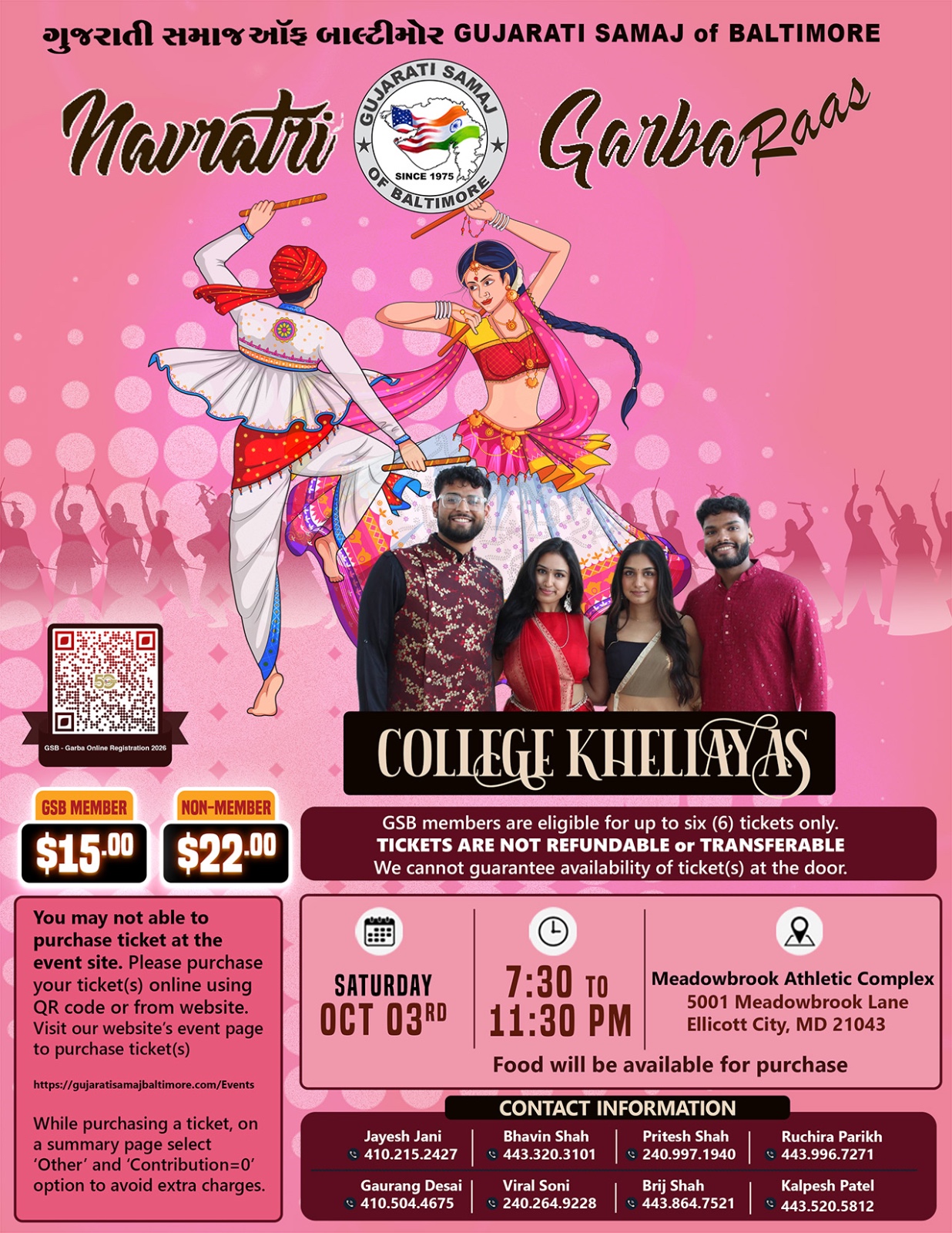 Garba Raas October 3, 2026