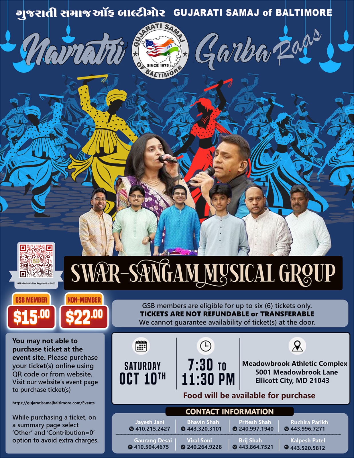 Garba Raas October 10, 2026
