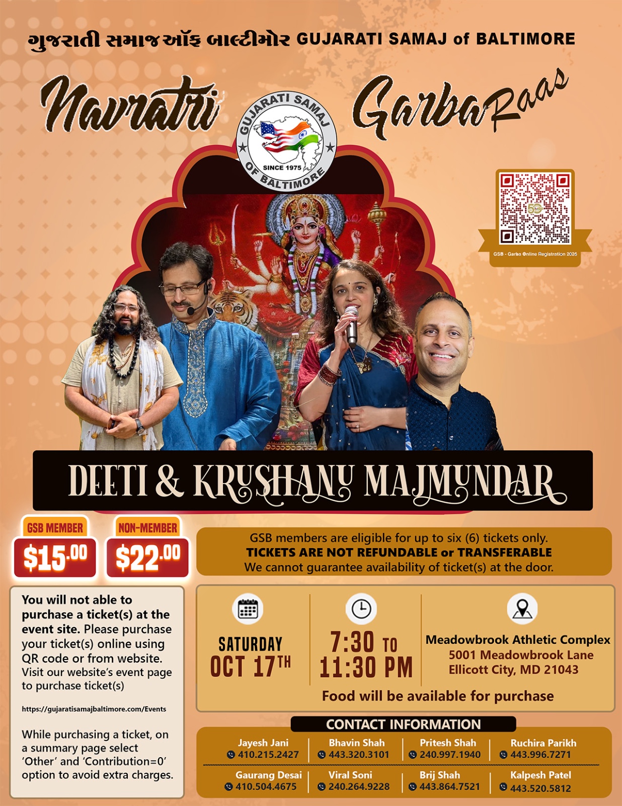Garba Raas October 17, 2026