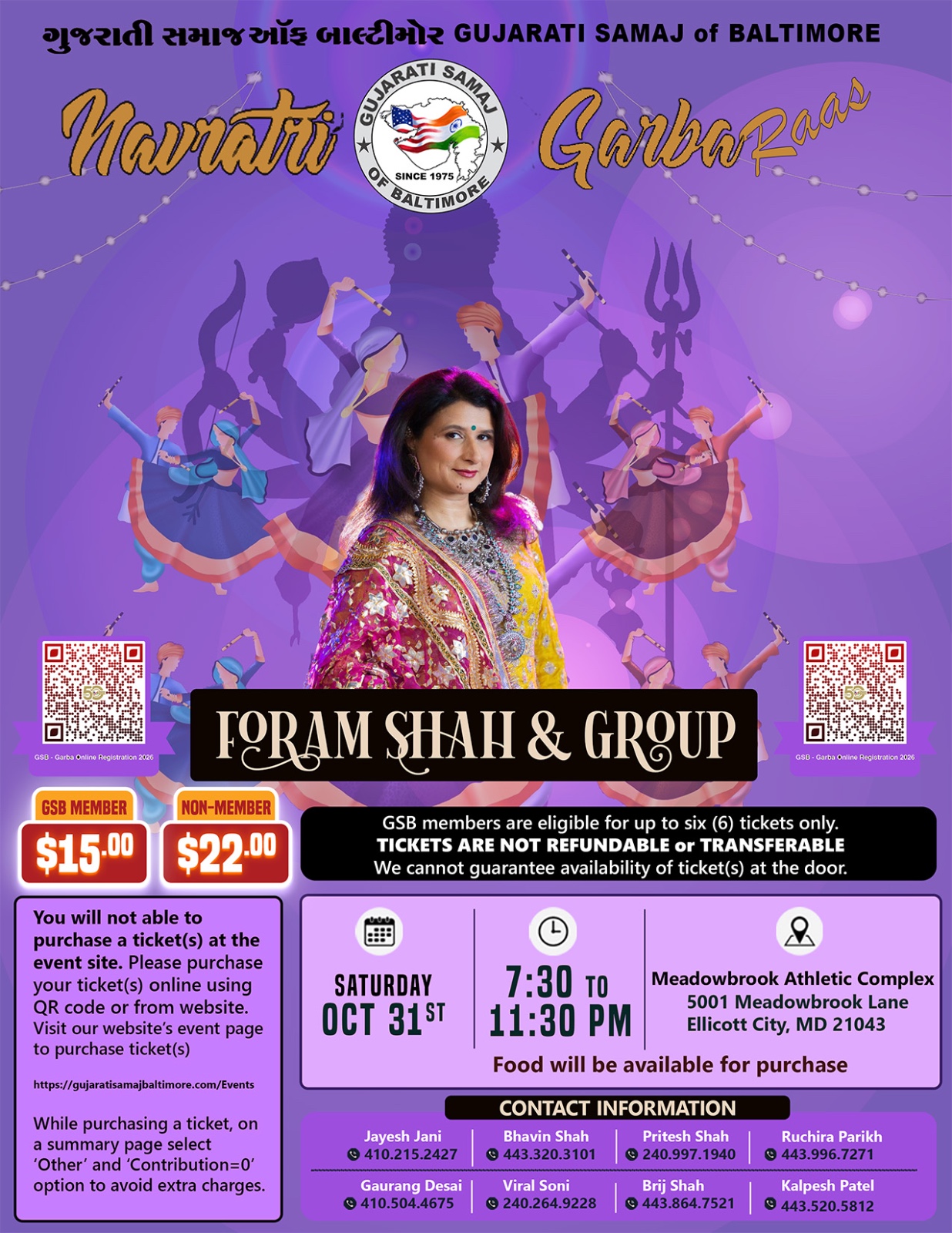 Garba Raas October 31, 2026